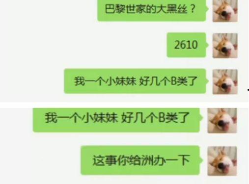 平生最新爆料,揭秘娱乐圈惊人内幕